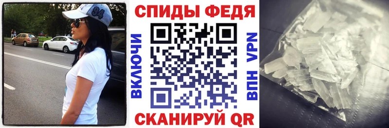 Купить закладки  Мышкин  АМФЕТАМИН Premium 