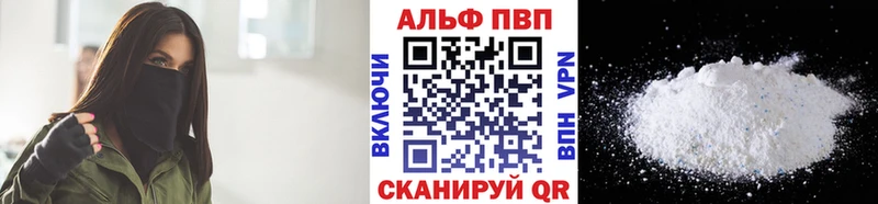 Купить  Мышкин  А ПВП СК 