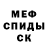 Амфетамин 98% A ISAEVA