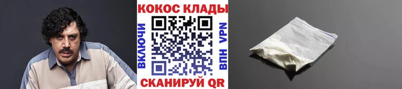 Купить закладки  Мышкин  Cocaine FishScale 