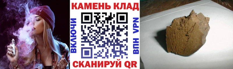 Купить закладки  Мышкин  ГАШИШ гарик 