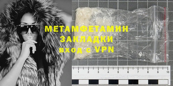 гашиш Гусиноозёрск