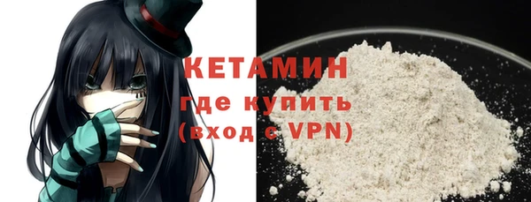альфа пвп Гусев