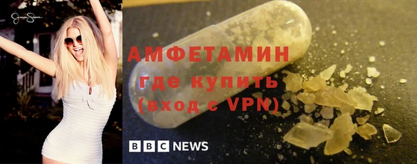 первитин Гусь-Хрустальный