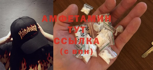 первитин Гусь-Хрустальный