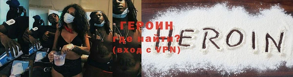 гашиш Гусиноозёрск