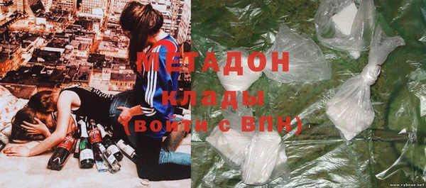 гашиш Гусиноозёрск