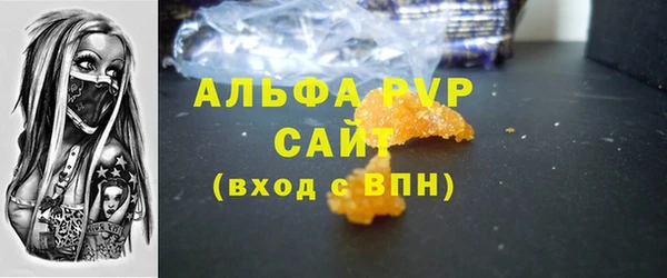 альфа пвп Гусев