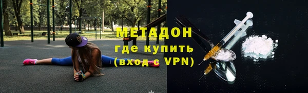 альфа пвп Гусев