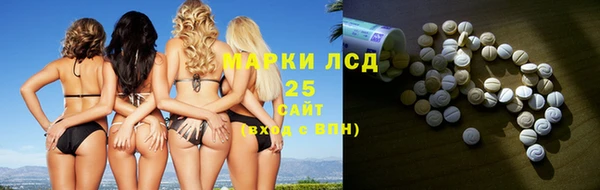 первитин Гусь-Хрустальный