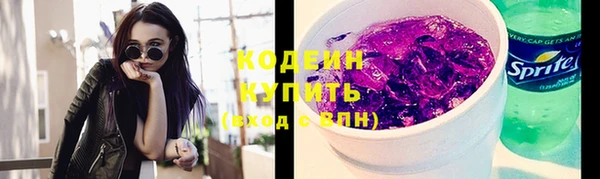 первитин Гусь-Хрустальный