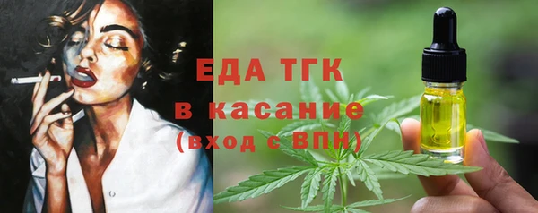 гашиш Гусиноозёрск