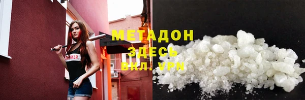 альфа пвп Гусев