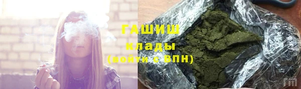 гашиш Гусиноозёрск