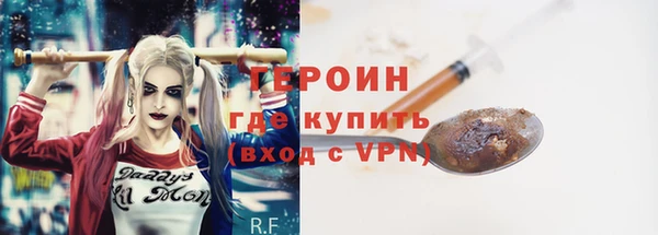 альфа пвп Гусев