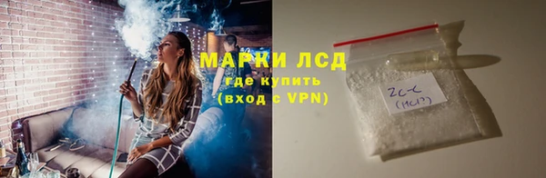 первитин Гусь-Хрустальный
