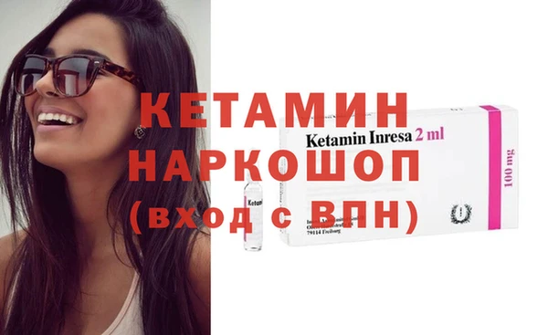 первитин Гусь-Хрустальный