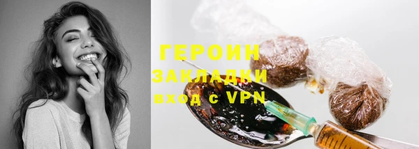 гашиш Гусиноозёрск