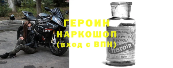 альфа пвп Гусев