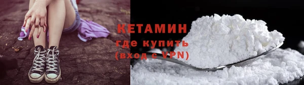 гашиш Гусиноозёрск