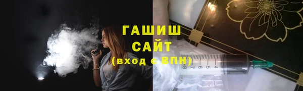 гашиш Гусиноозёрск