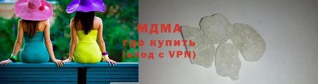 первитин Гусь-Хрустальный