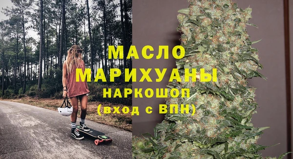 альфа пвп Гусев