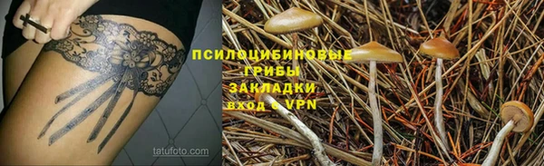 гашиш Гусиноозёрск