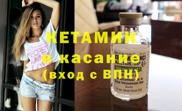 альфа пвп Гусев