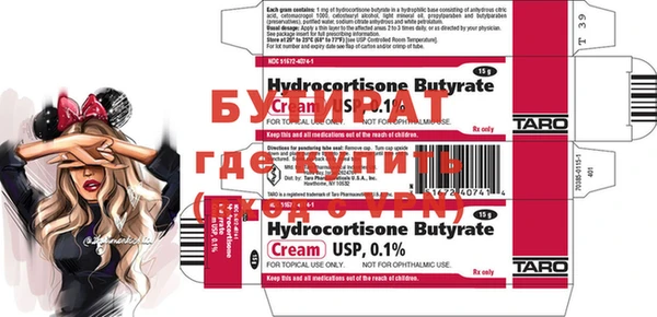 гашиш Гусиноозёрск