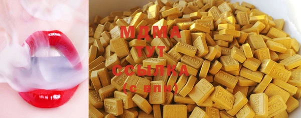 альфа пвп Гусев