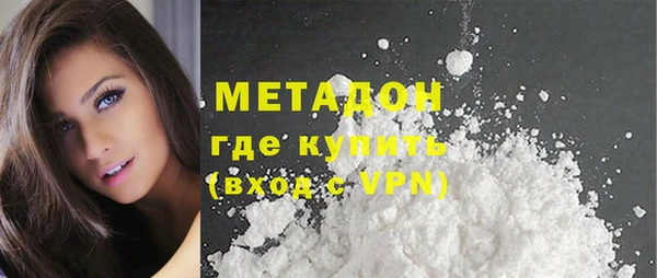 первитин Гусь-Хрустальный