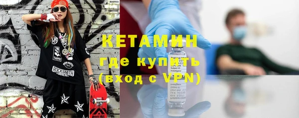 альфа пвп Гусев