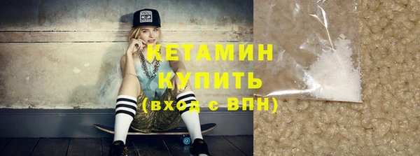 альфа пвп Гусев