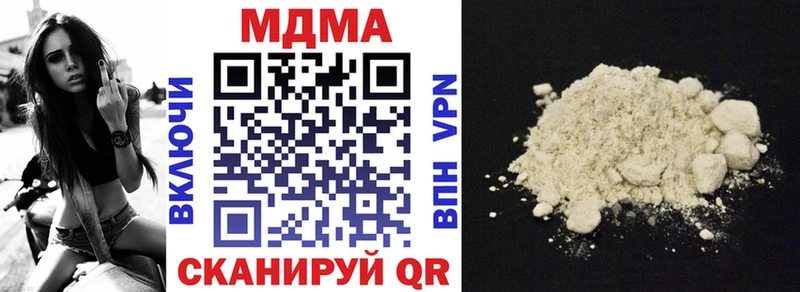 Купить где  Мышкин  МДМА кристаллы 