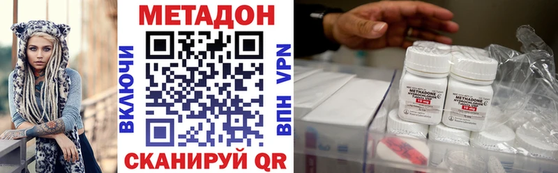 Купить где  Мышкин  МЕТАДОН methadone 