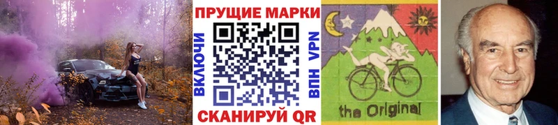 Марки N-bome 1,5мг  Купить  Мышкин 