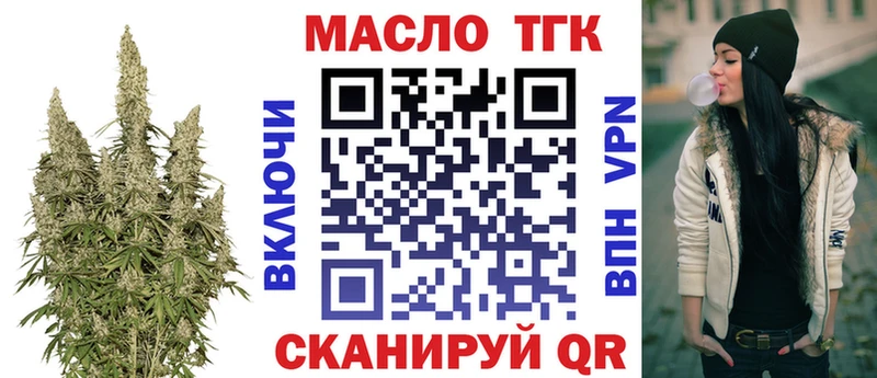 ТГК Wax  Купить где  Мышкин 