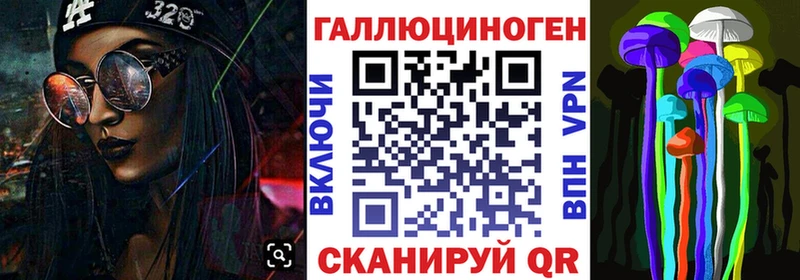 Псилоцибиновые грибы прущие грибы Мышкин
